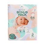 Bumbum Mega Pack Size 2 Diapers