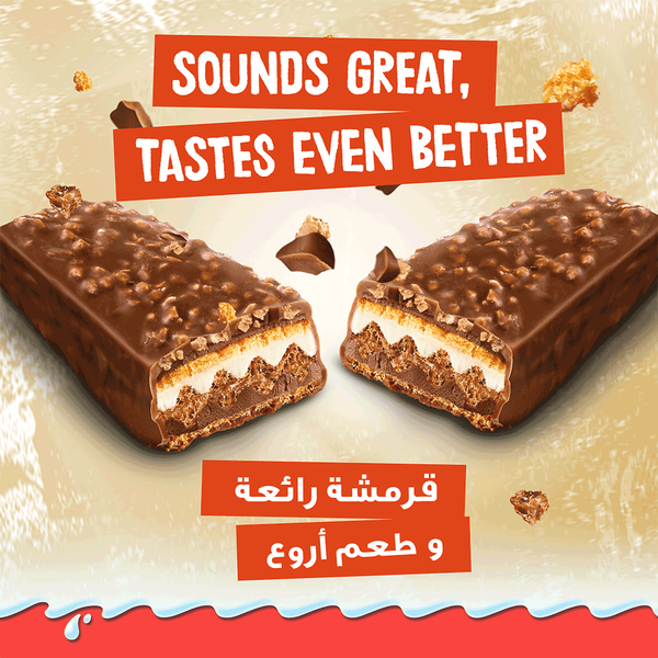 Carousel Main Image 4