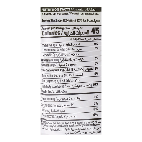 Carousel Main Image 2