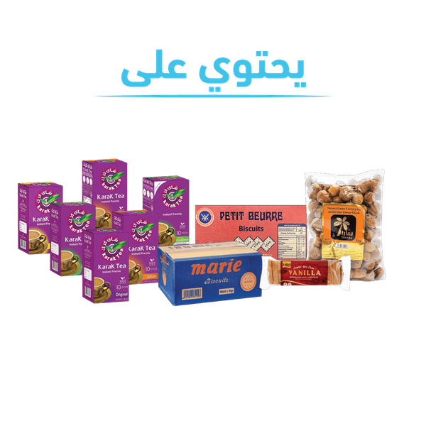 Carousel Main Image 2