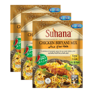 خلطة برياني الدجاج