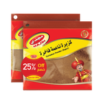 مجدي مسحوق الكزبرة