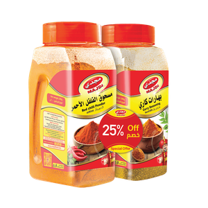 Majdi Red Chili & Curry Powder