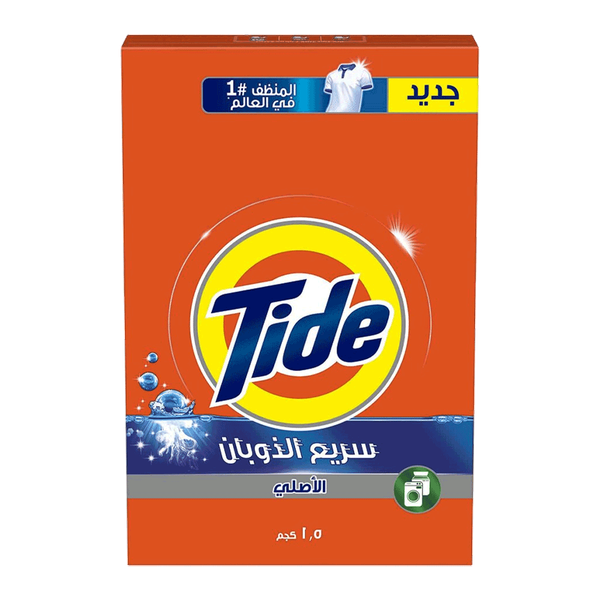 Carousel Main Image 2