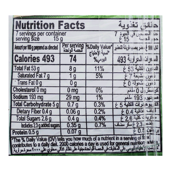 Carousel Main Image 2