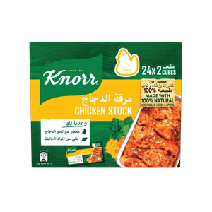 مكعبات مرق الدجاج كنور