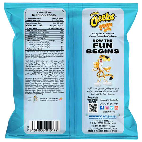 Carousel Main Image 2