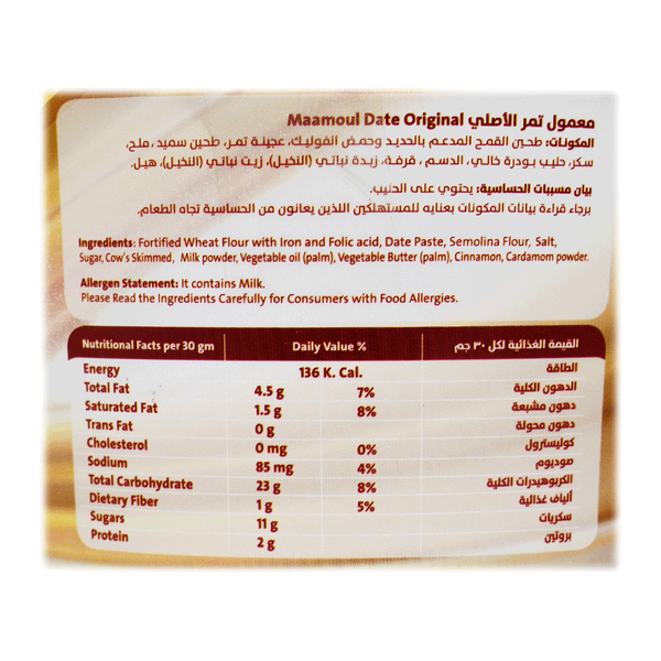 Carousel Main Image 2