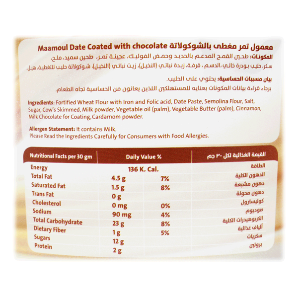 Carousel Main Image 2