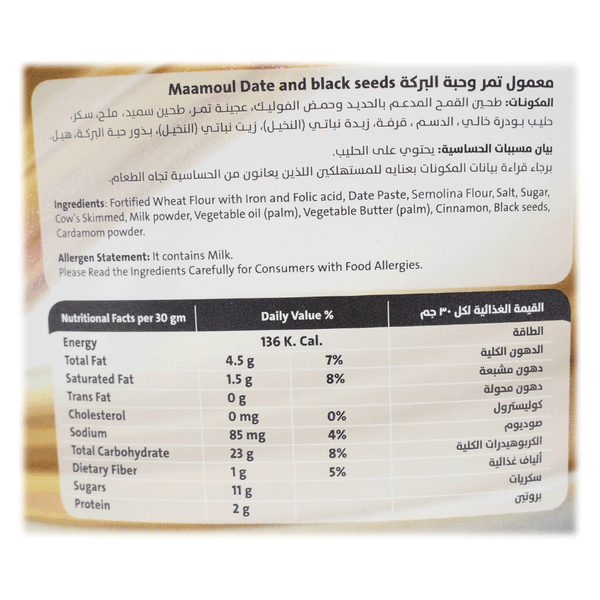 Carousel Main Image 2