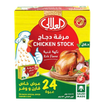 Al Alali Chicken Cubes