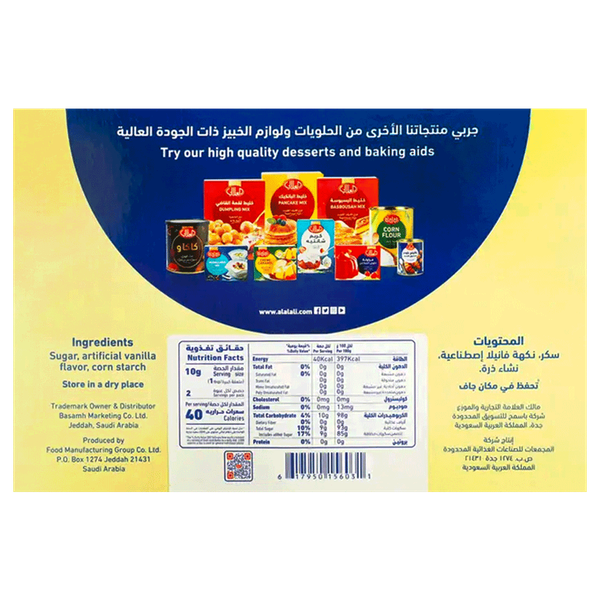 Carousel Main Image 2