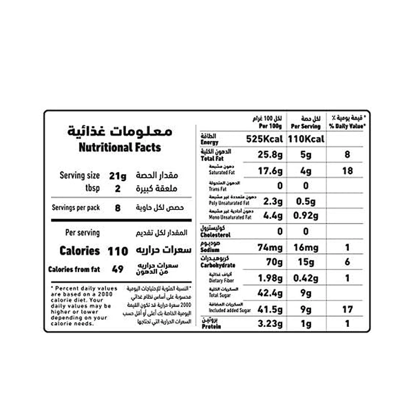 Carousel Main Image 2