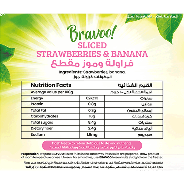 Carousel Main Image 2