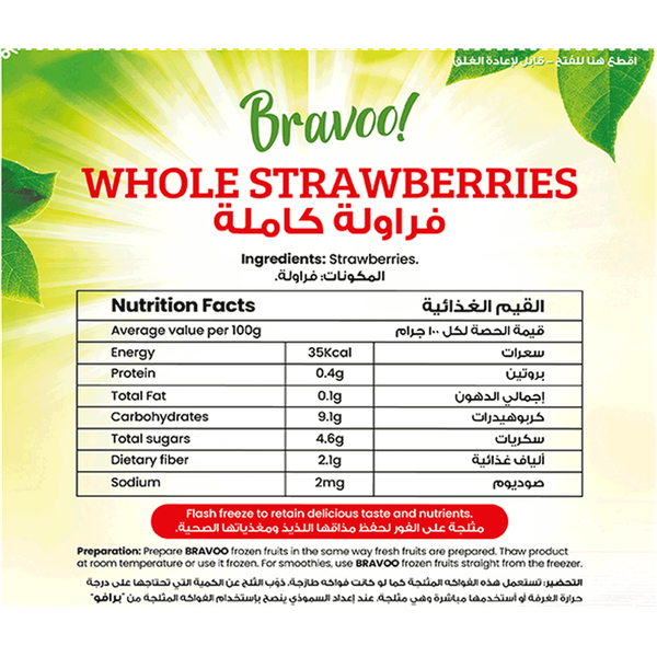 Carousel Main Image 2