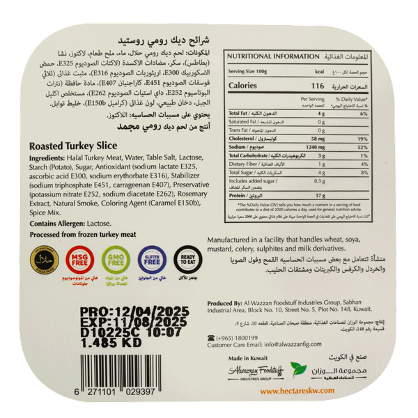 Carousel Main Image 2