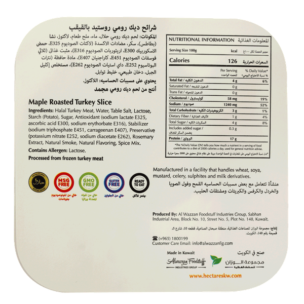 Carousel Main Image 2