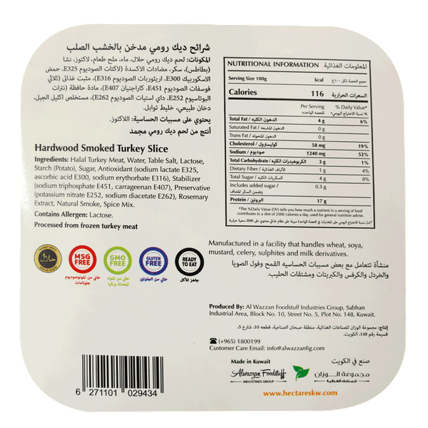 Carousel Main Image 2