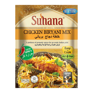Suhana Chicken Biryani Less Spicy