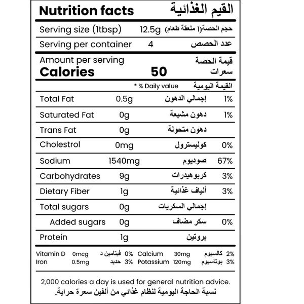 Carousel Main Image 2