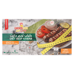 كباب لحم بقري دايت مدعم بالشوفان Chickentizer