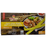 برجر لحم بقري دايت مدعم بالشوفان Chickentizer