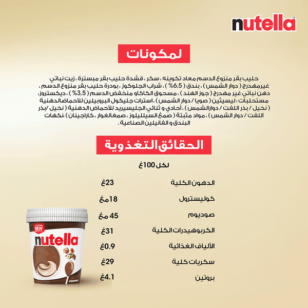 Carousel Main Image 4