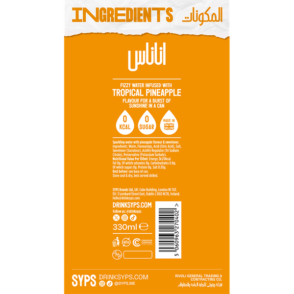 Carousel Main Image 2