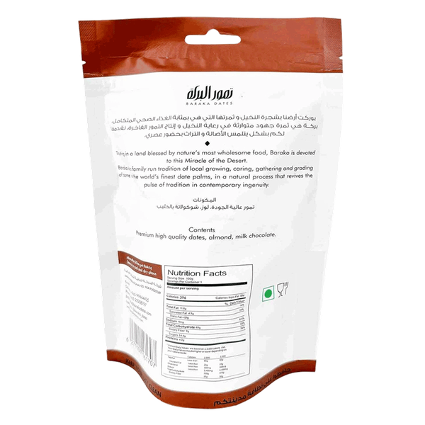 Carousel Main Image 2