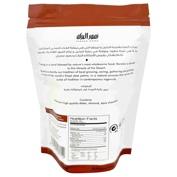 Carousel Main Image 2