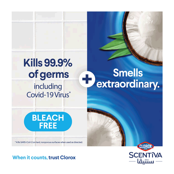 Carousel Main Image 2