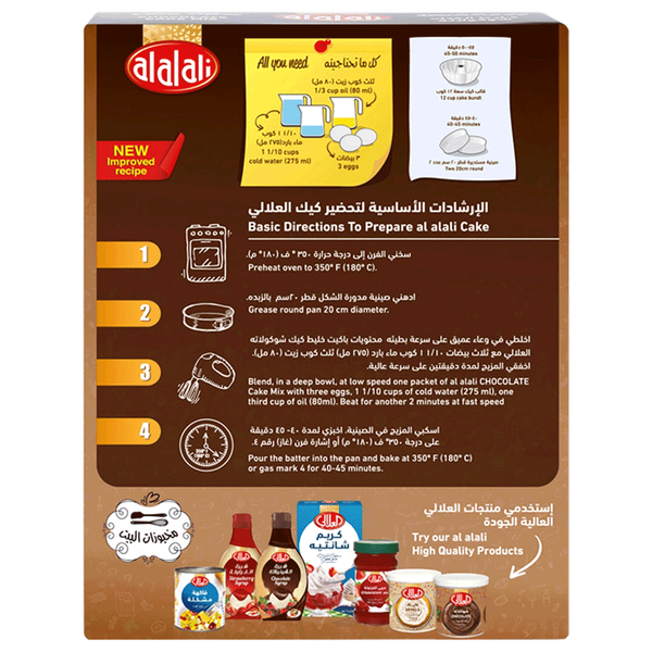 Carousel Main Image 2