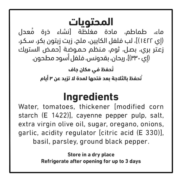 Carousel Main Image 3