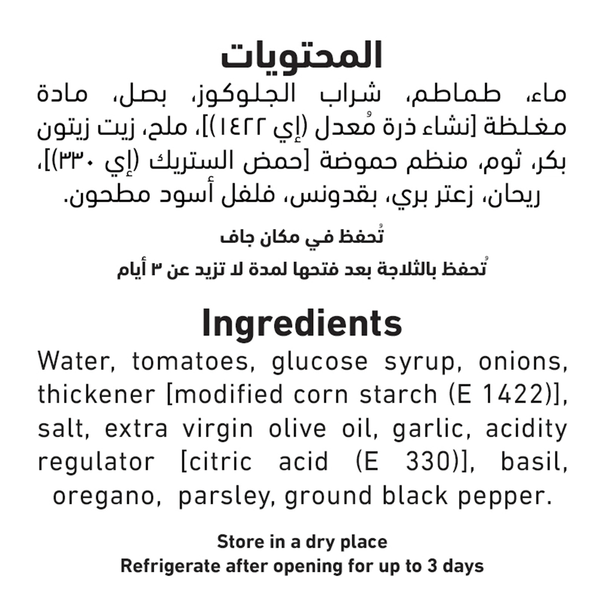 صورة المنتج 3