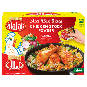 مسحوق مرق الدجاج من العلالي
