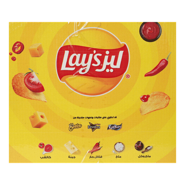 Carousel Main Image 2