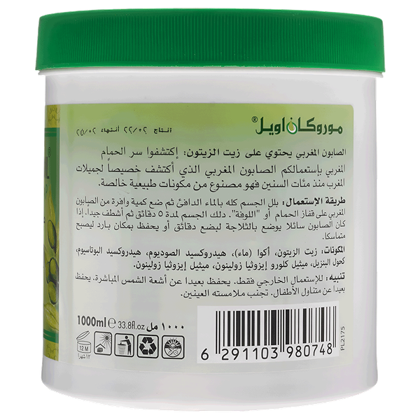 Carousel Main Image 2