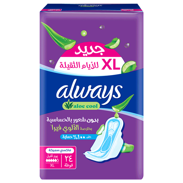 Carousel Main Image 2