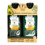 مرطب للشعر الكيرلي بالصبار الفعال وزيت الأفوكادو من هربل إيسنسز