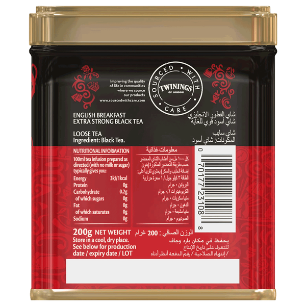 Carousel Main Image 2