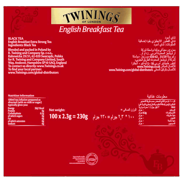 Carousel Main Image 2