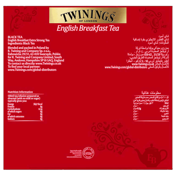 Carousel Main Image 2