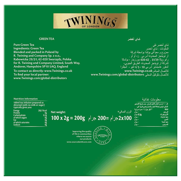 Carousel Main Image 2