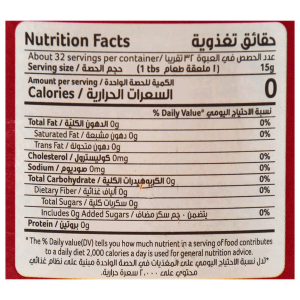 Carousel Main Image 2