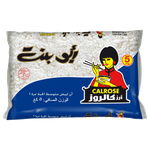Abu Bint Calrose Rice