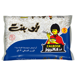 Abu Bint Calrose Rice