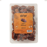 Baraka Dates Dukhaini Mumtaz Dry Dates