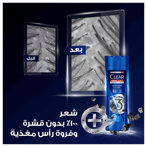 Carousel Main Image 6