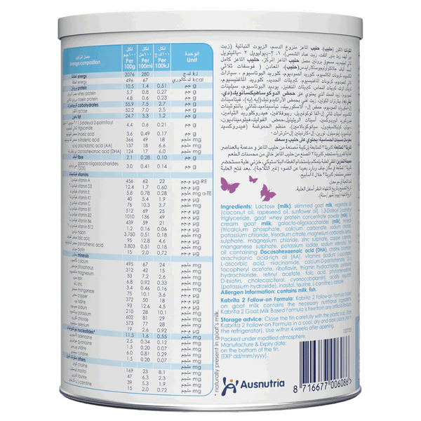 Carousel Main Image 2