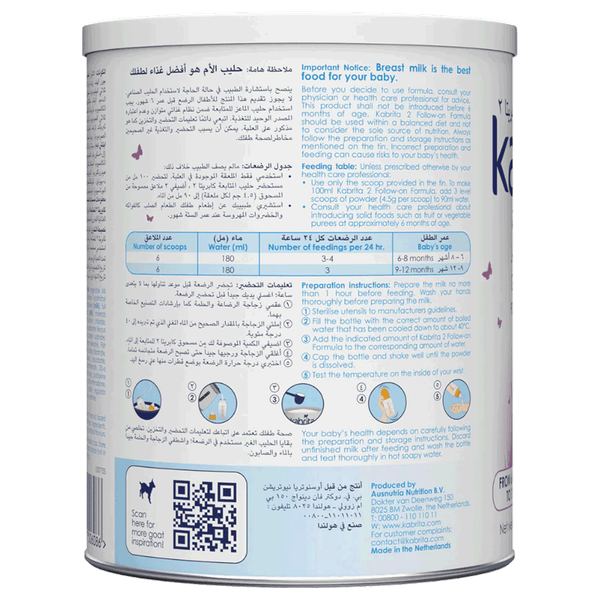 Carousel Main Image 3